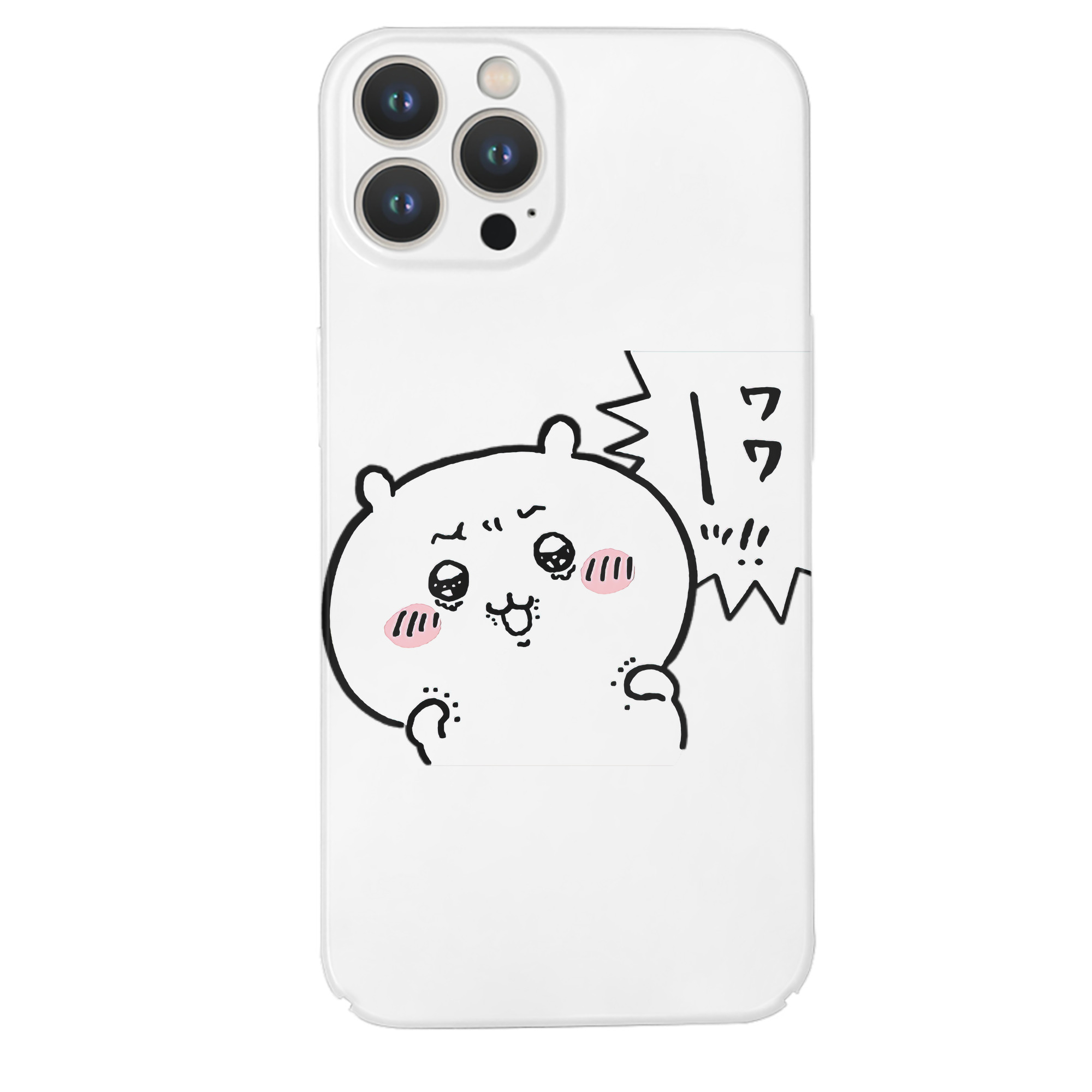 （画像用） ちいかわ ちいかわ Chii-kawa chiikawa 【iPhone 14シリーズ対応】ハードケース